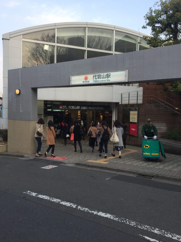 daikanyama 3
