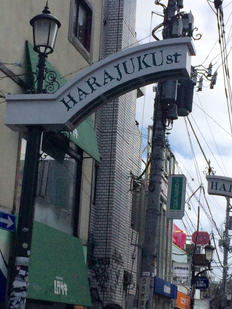 harajuku 1