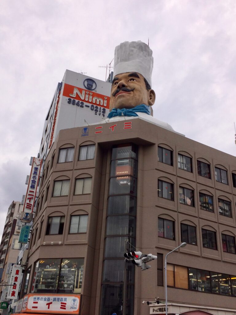 kappabashi 1