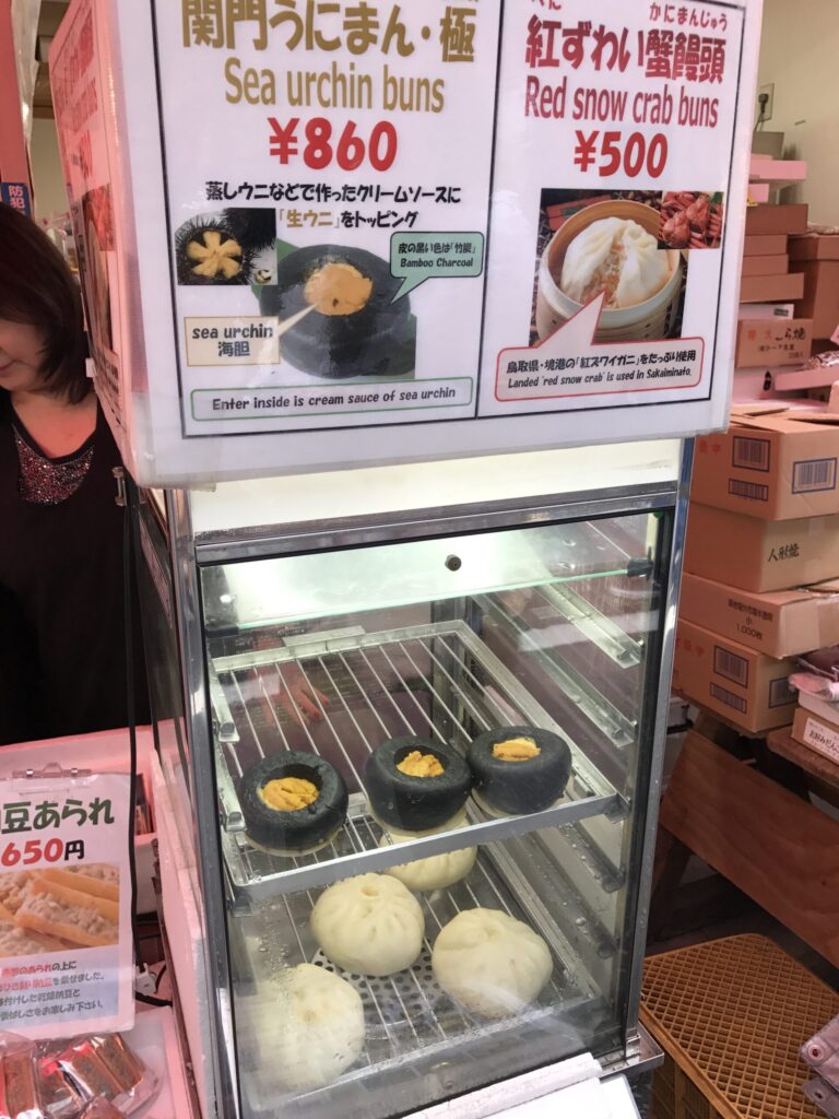 tsukiji 7