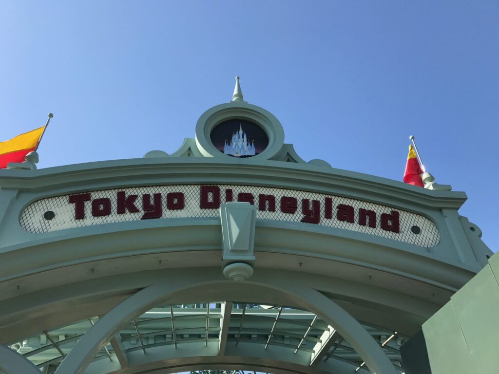 disneyland 1
