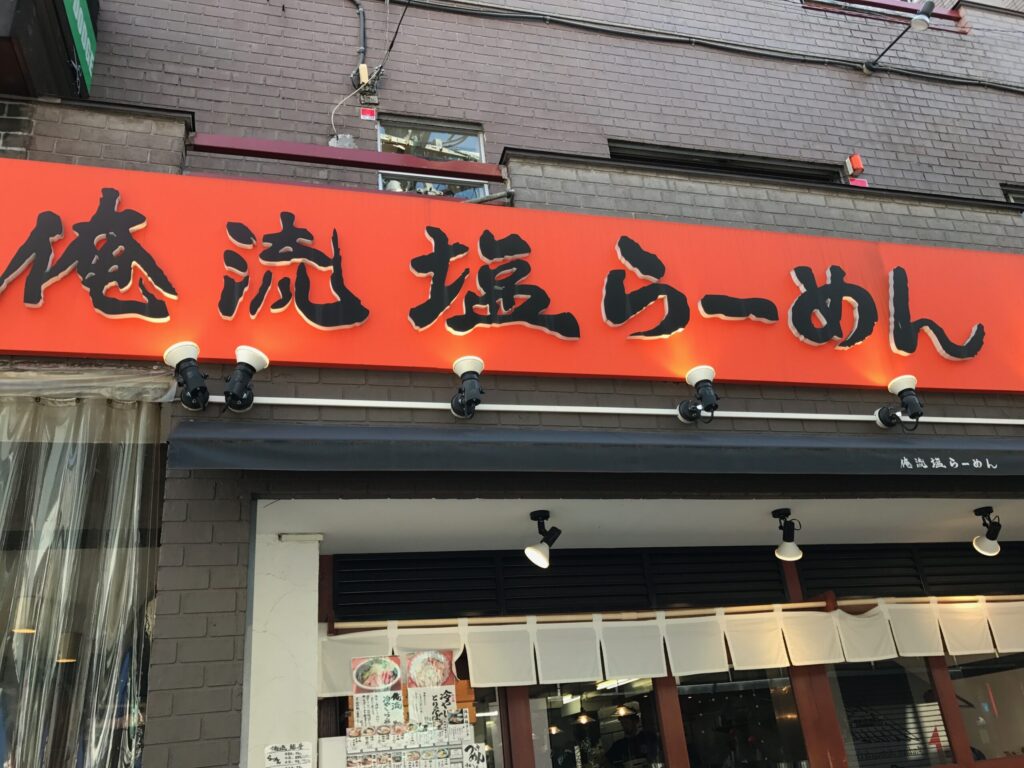 img 7544