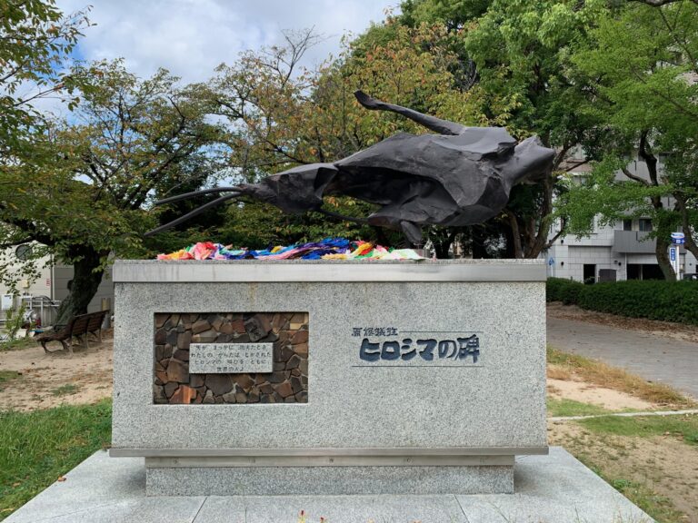 hiroshima 5
