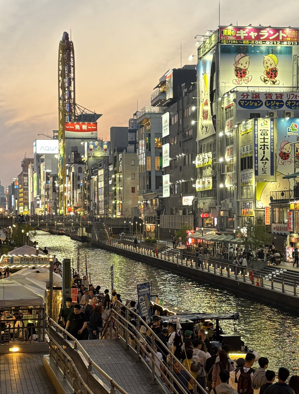 Osaka Dotonbori